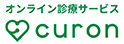 オンライン診療 Curon(クロン)