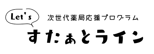 待愛室サイネージFUN×3